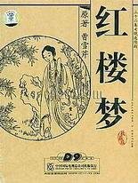 男生和女生差差差君诚影院